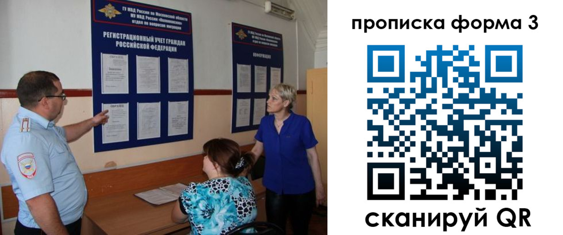 регистрация в Коврове